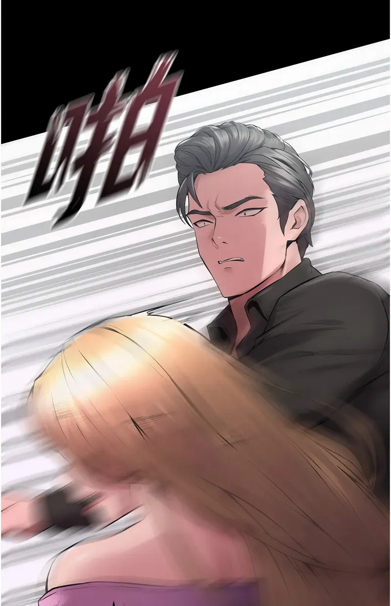 狱火重生第2话P147