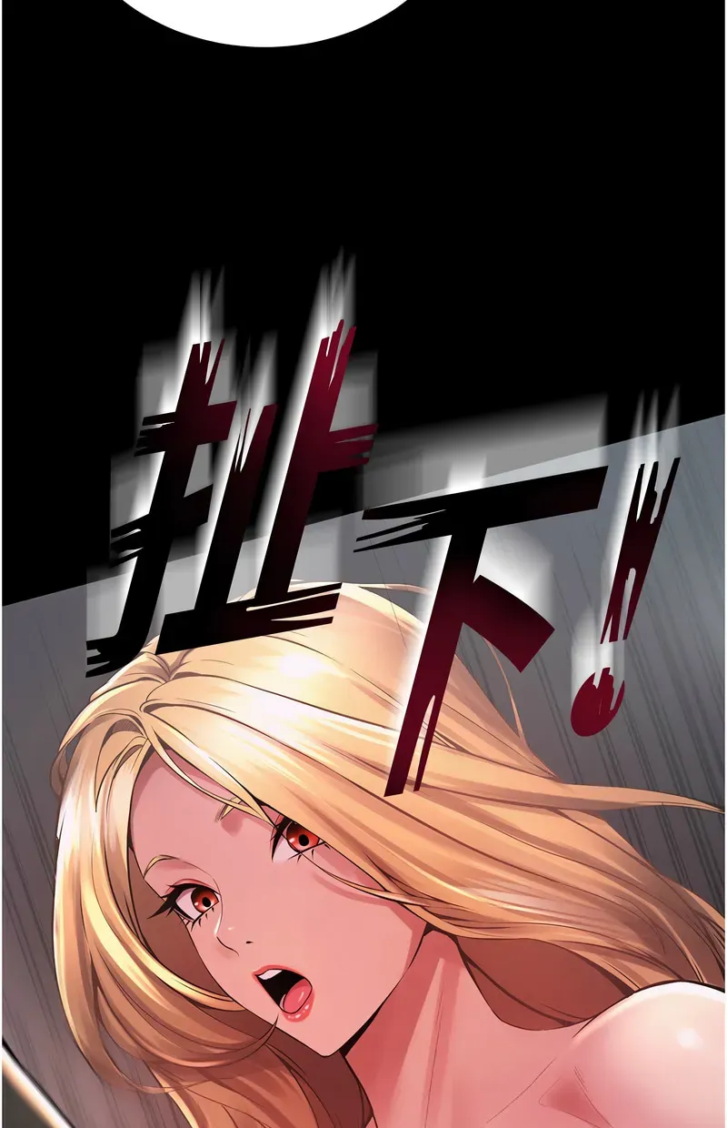 狱火重生第2话P158