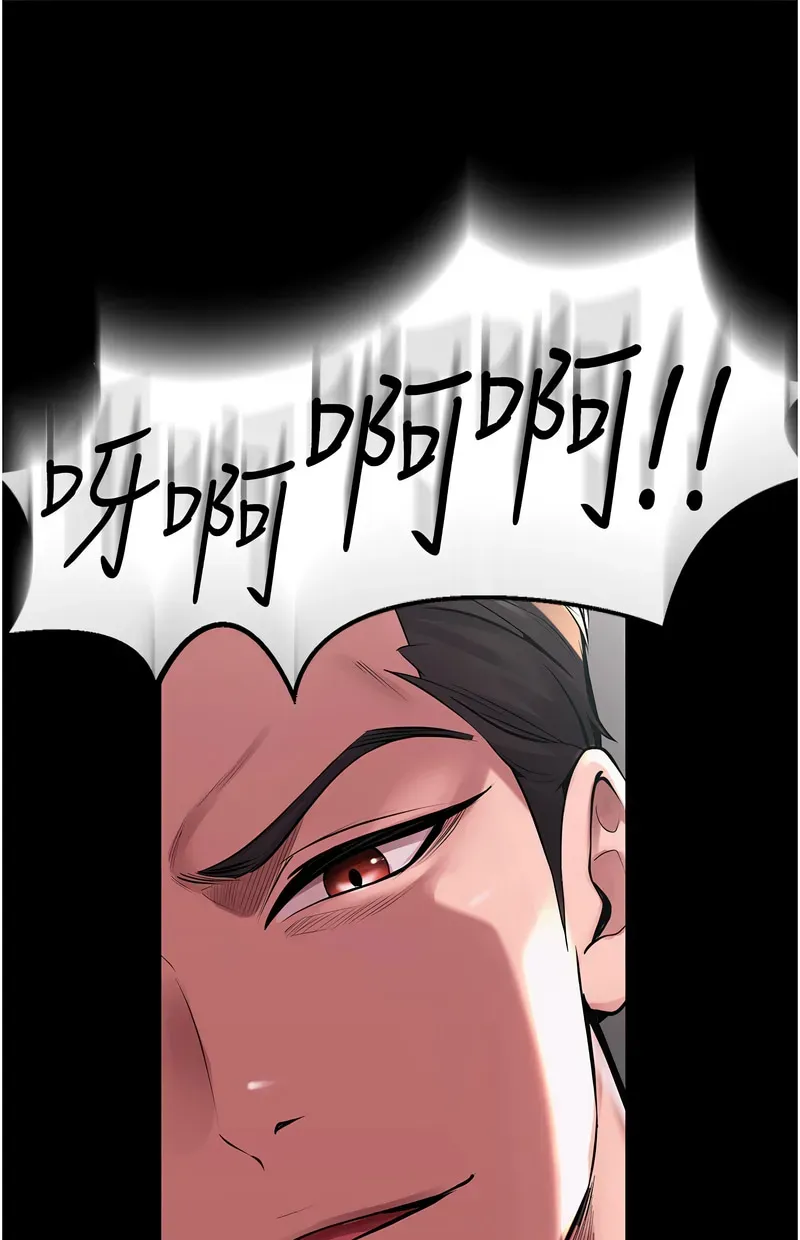 狱火重生第2话P160