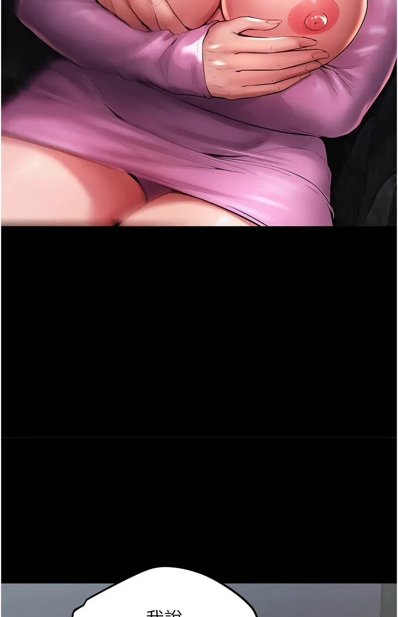 狱火重生第2话P164