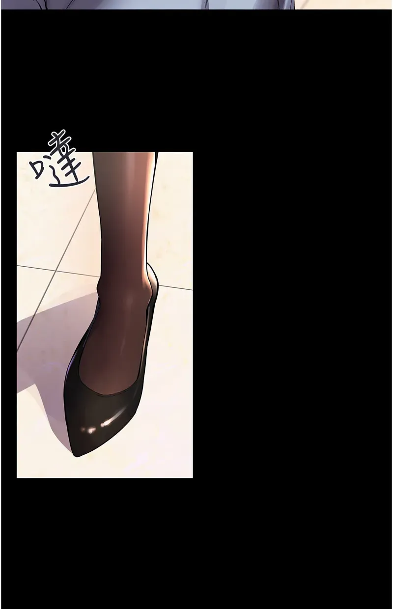 狱火重生第2话P18