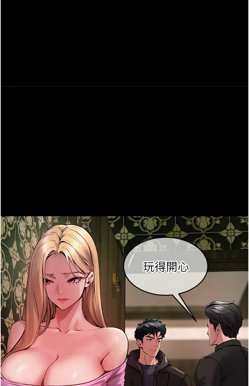 狱火重生第2话P185