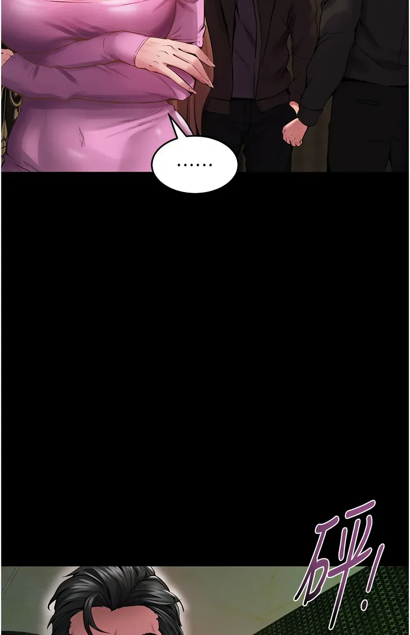 狱火重生第2话P186