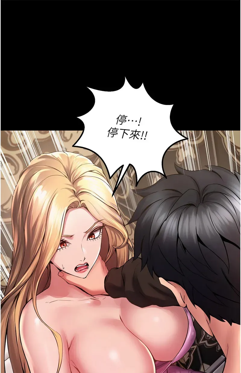 狱火重生第2话P203