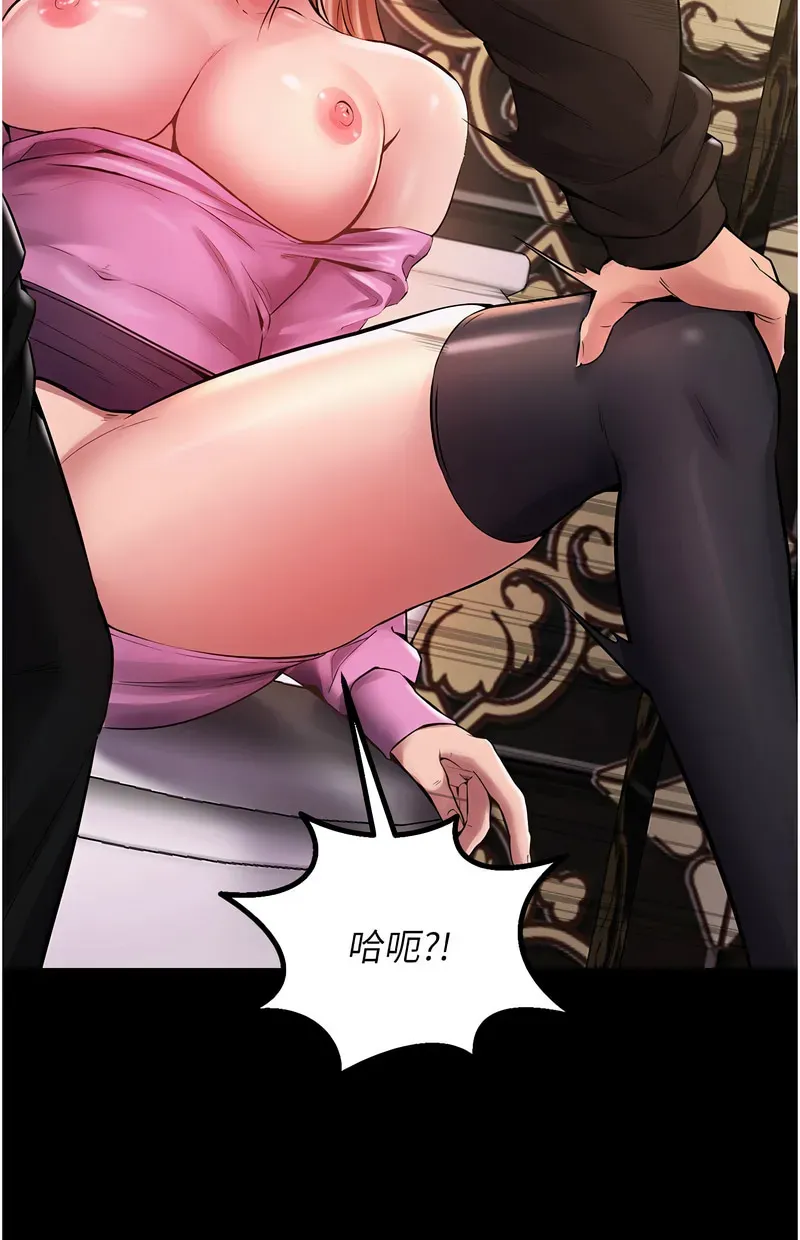 狱火重生第2话P218