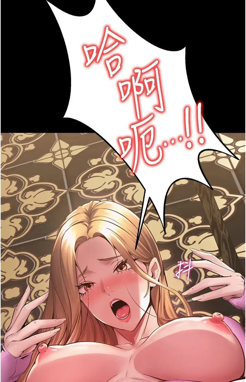 狱火重生第2话P223