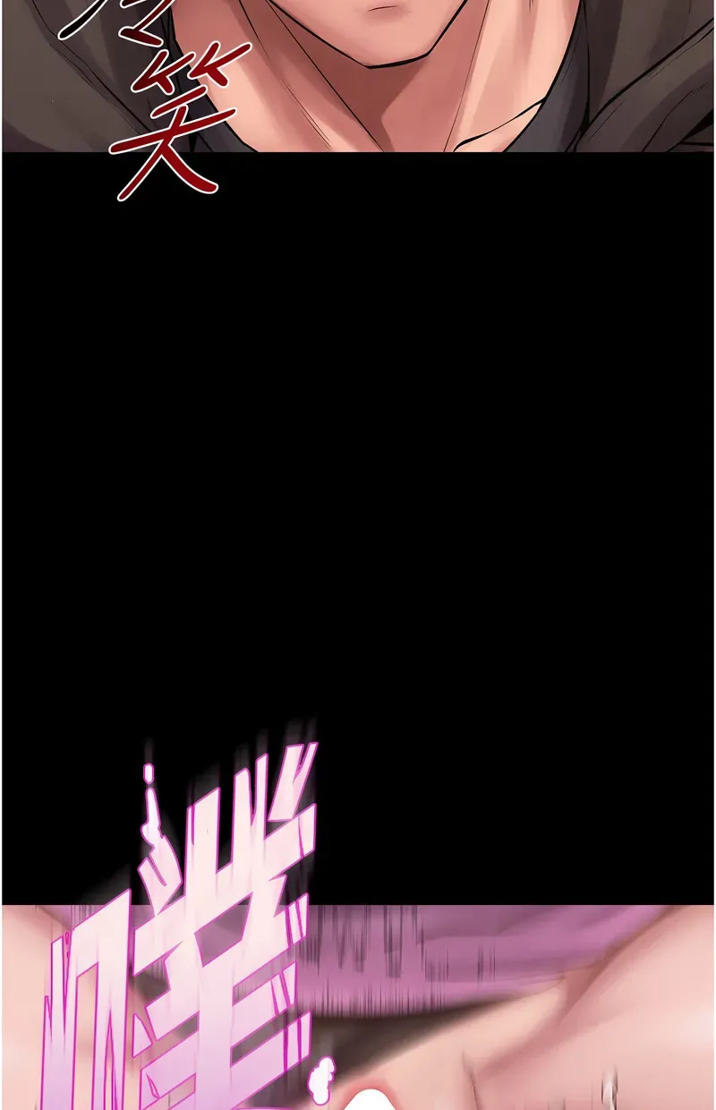 狱火重生第2话P227