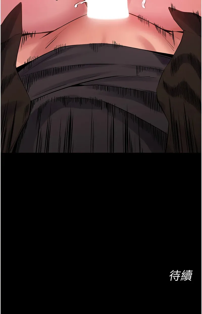 狱火重生第2话P233