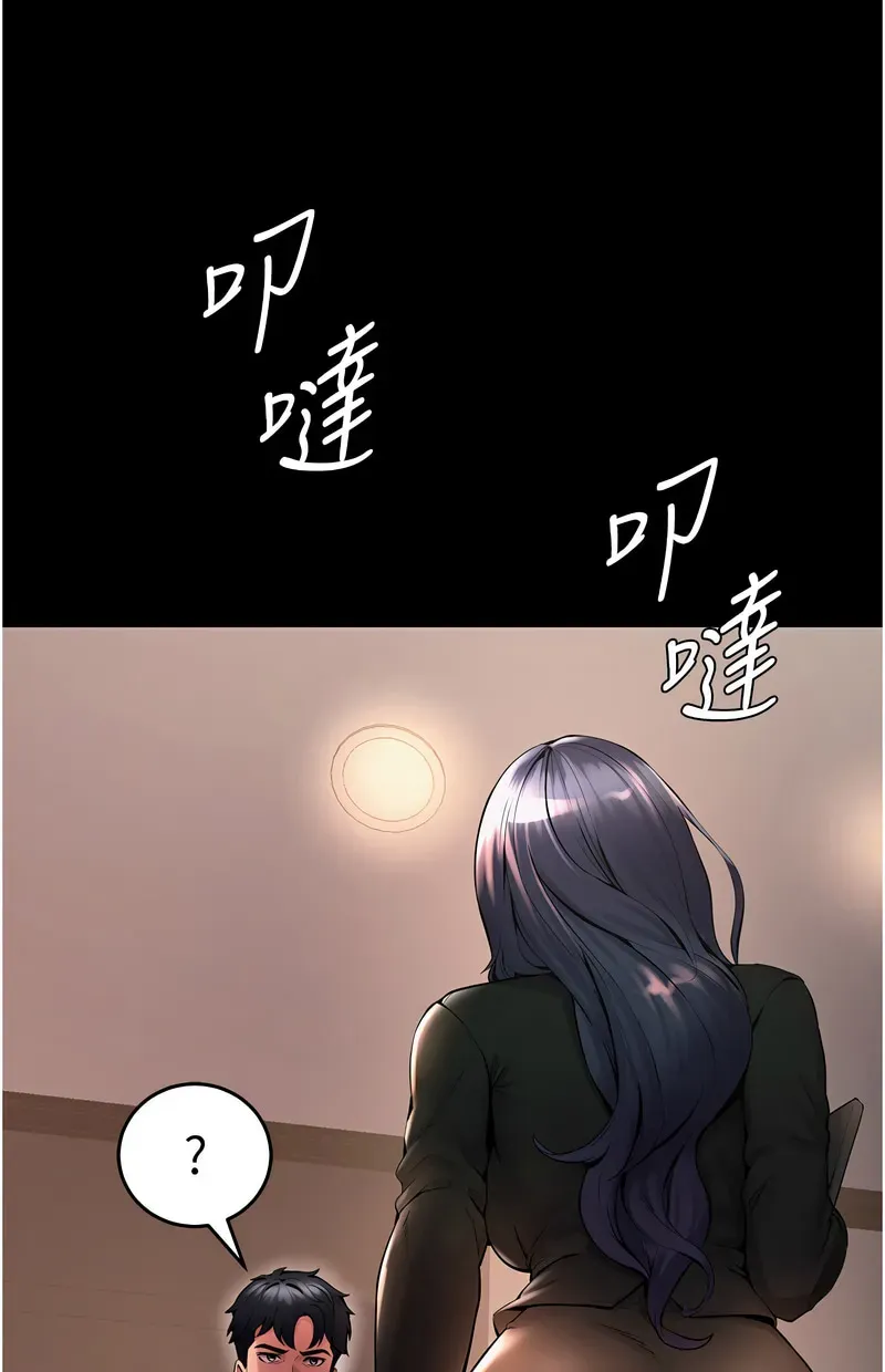 狱火重生第2话P26