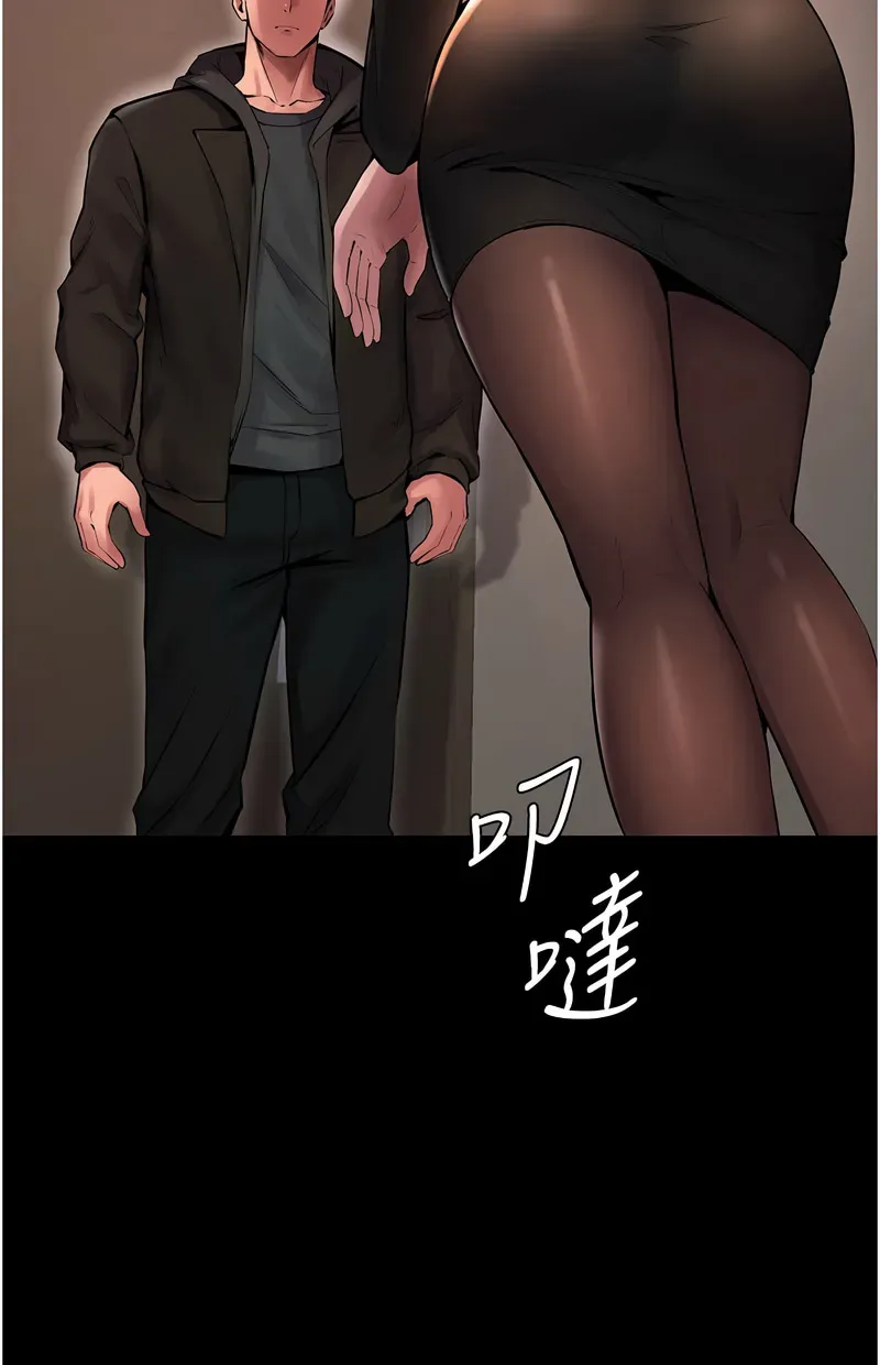 狱火重生第2话P27