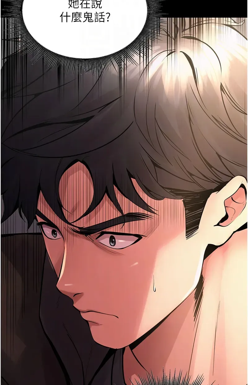 狱火重生第2话P35