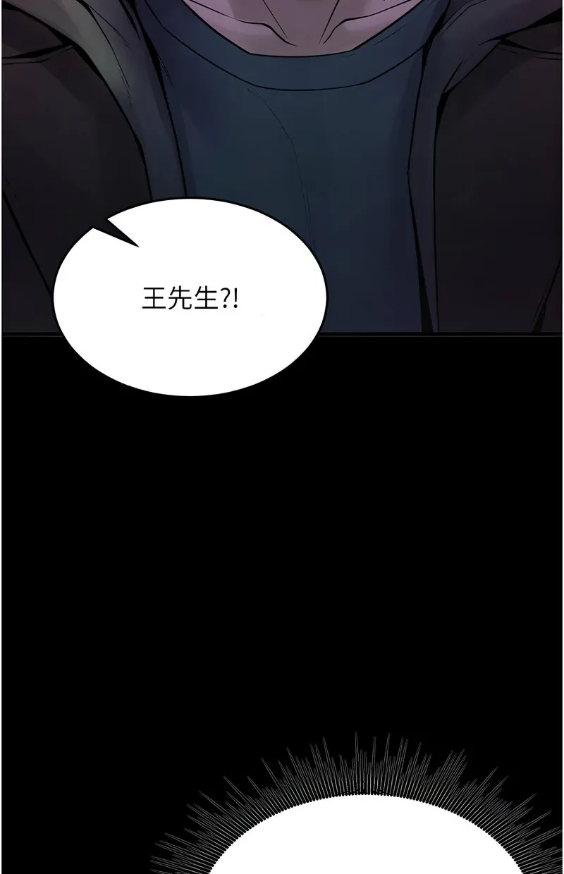 狱火重生第2话P54