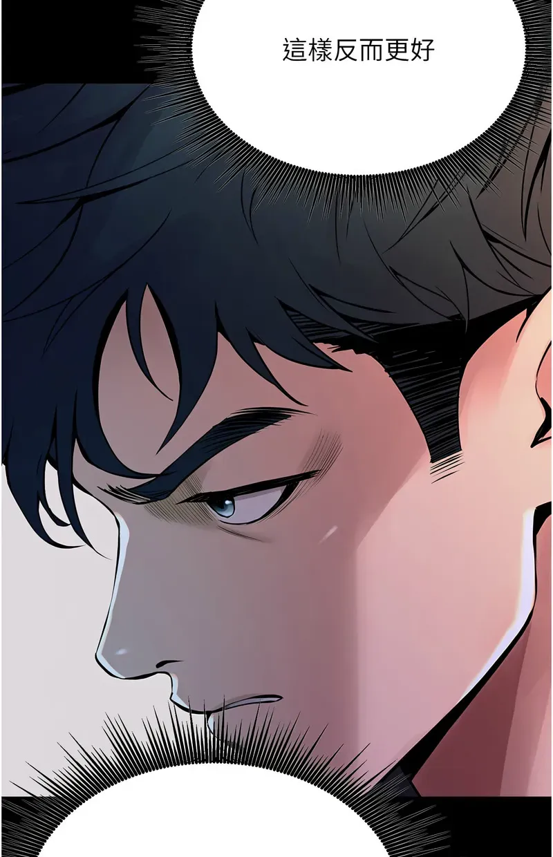 狱火重生第2话P55