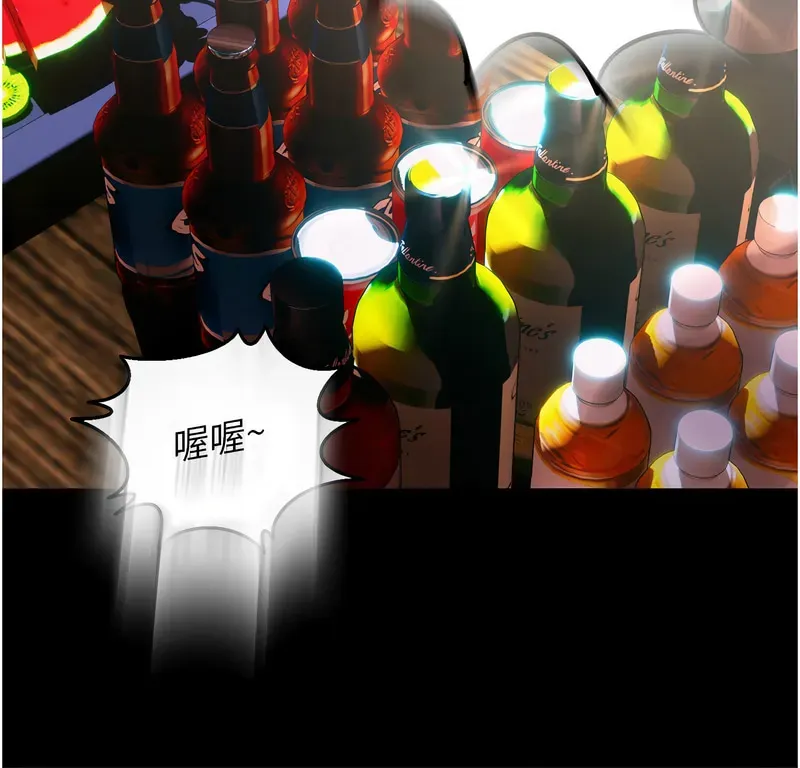 狱火重生第2话P69