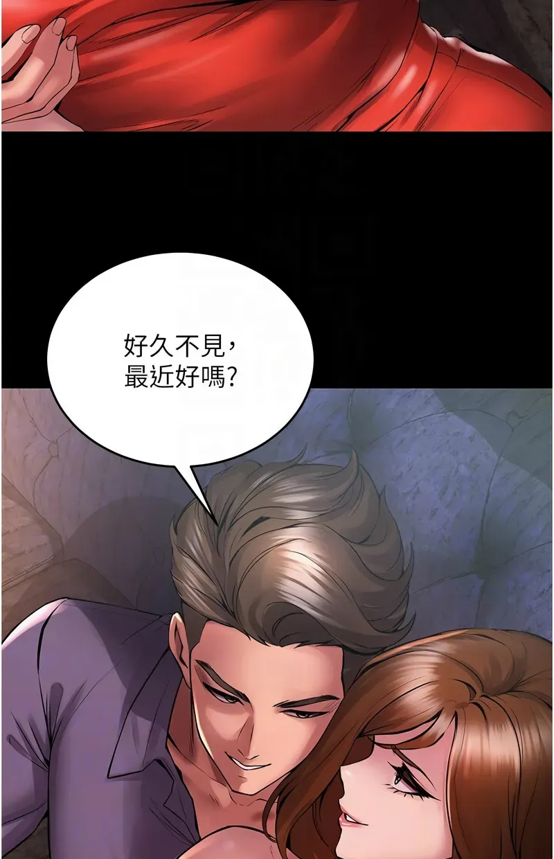 狱火重生第2话P71