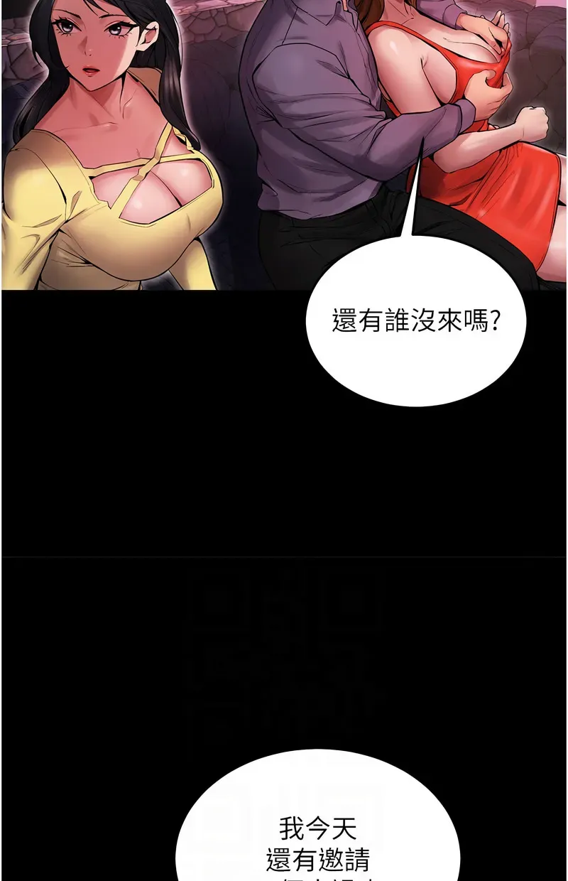 狱火重生第2话P74