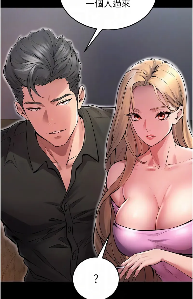 狱火重生第2话P75