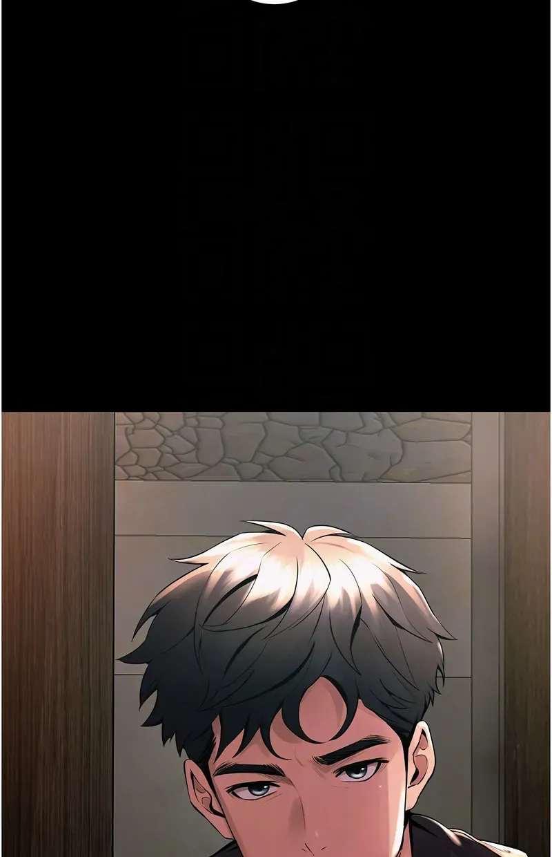 狱火重生第2话P76