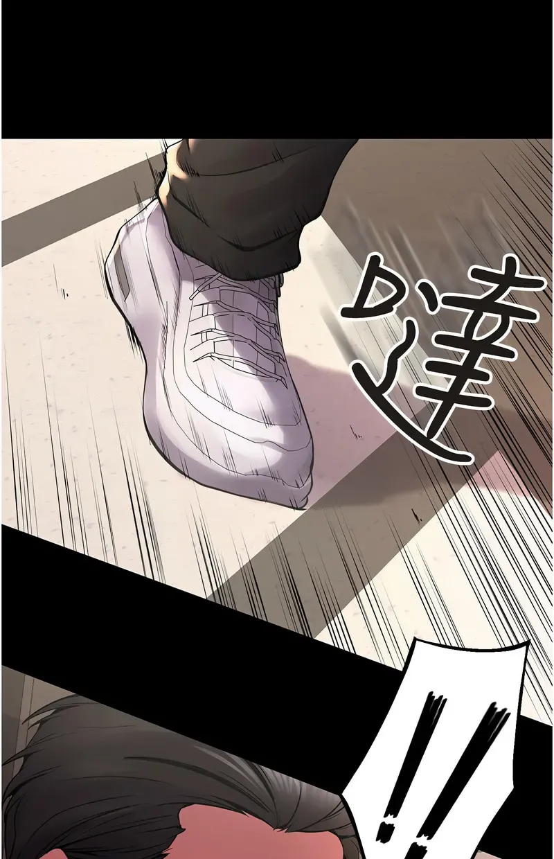 狱火重生第2话P8