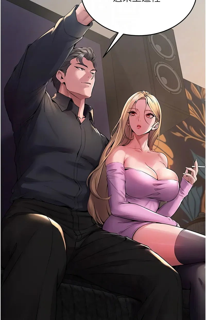 狱火重生第2话P80