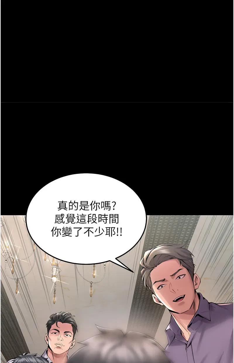 狱火重生第2话P94