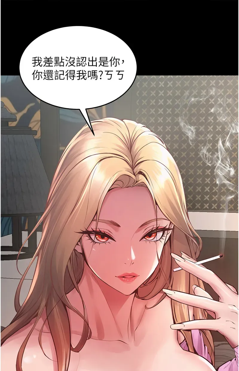 狱火重生第2话P99