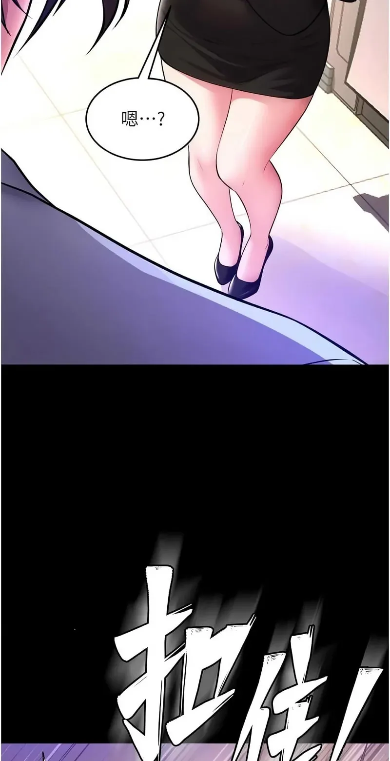 狱火重生第55话P2