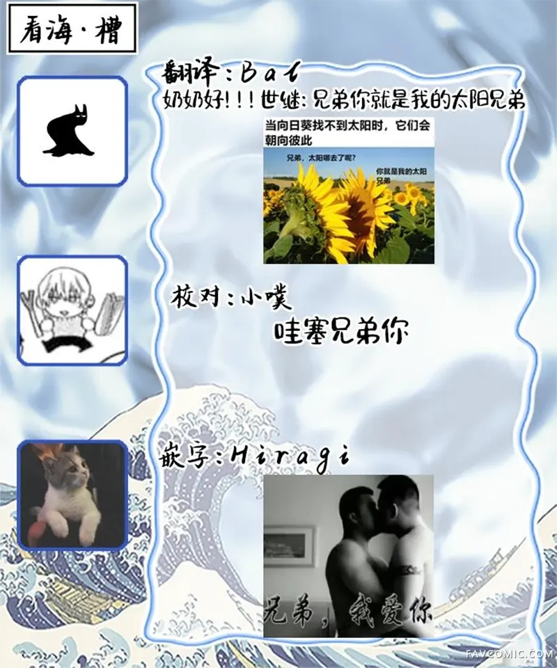 距爱最遥远的地方第02話P33