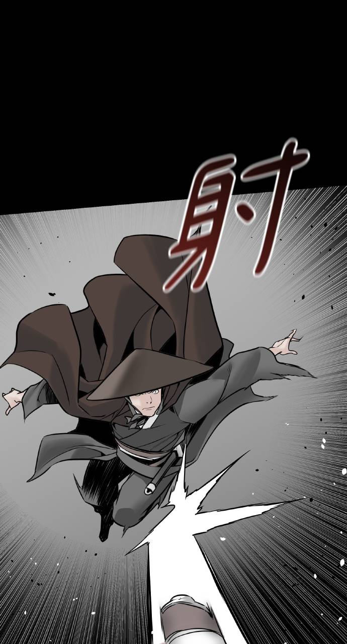 可疑小公子深藏不露第2話P12