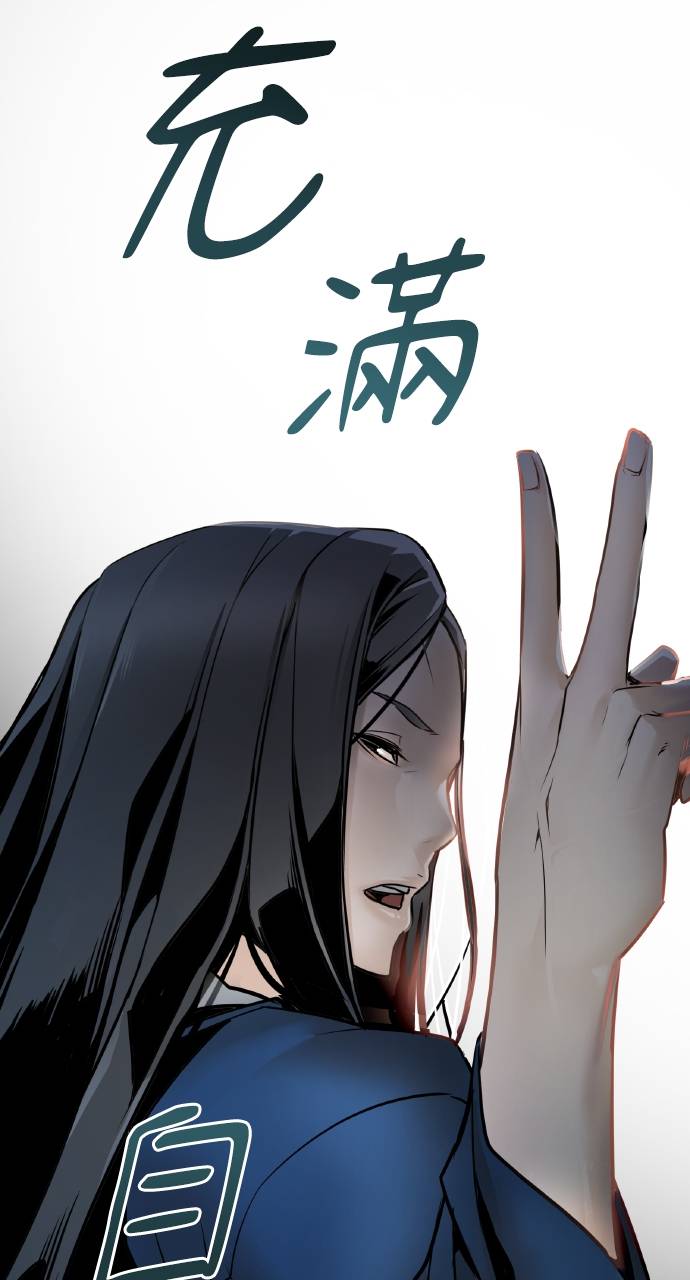 可疑小公子深藏不露第2話P124