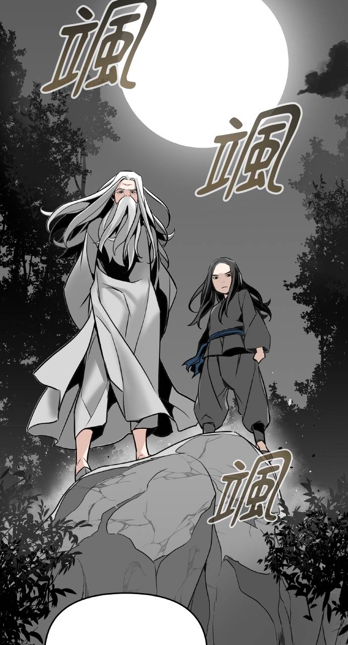 可疑小公子深藏不露第2話P27