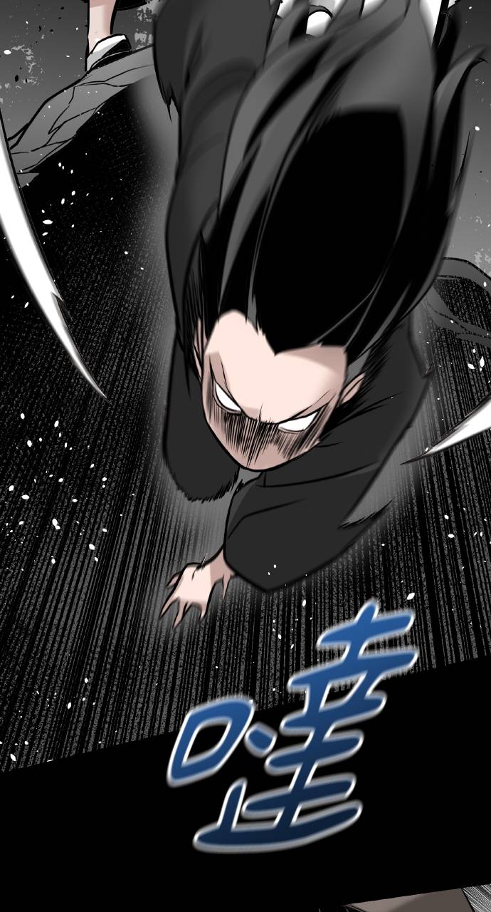 可疑小公子深藏不露第2話P36