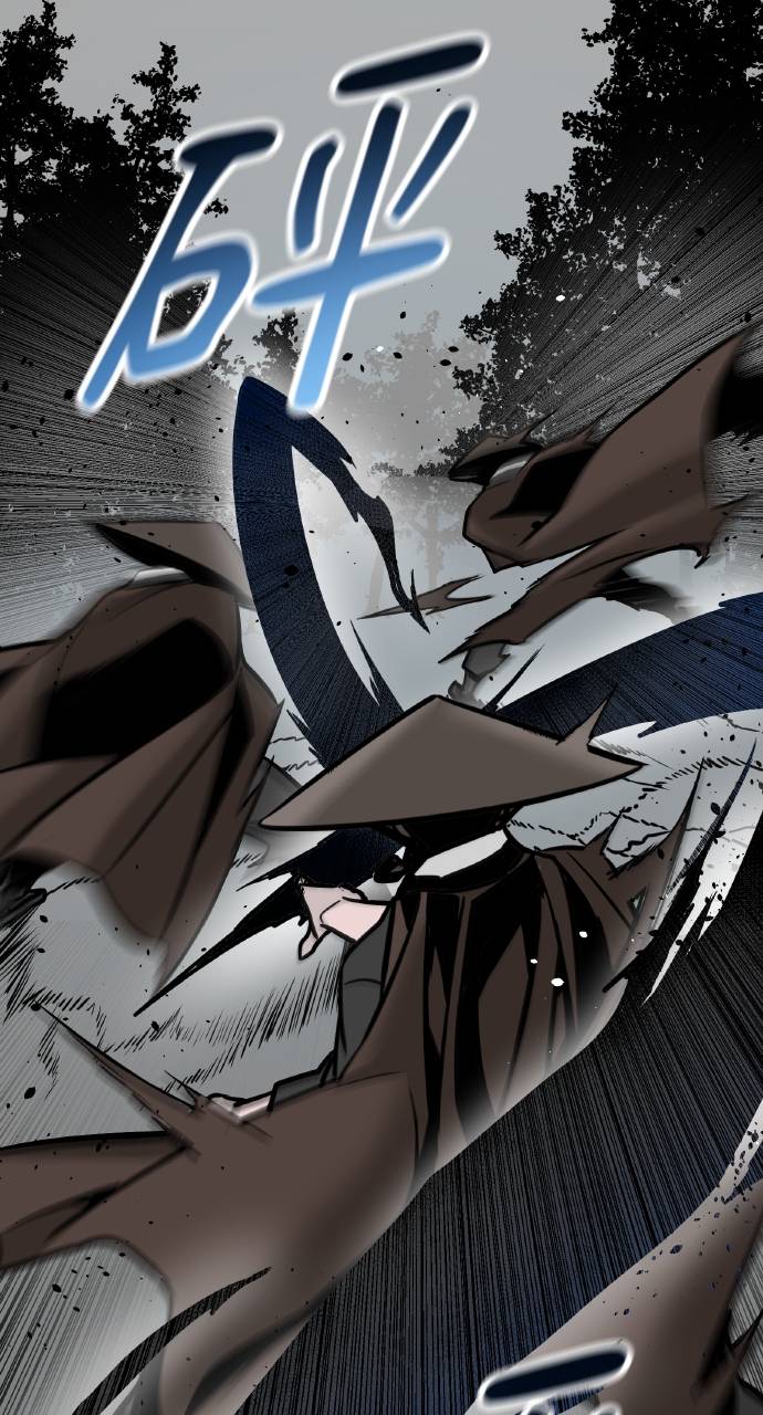 可疑小公子深藏不露第2話P39