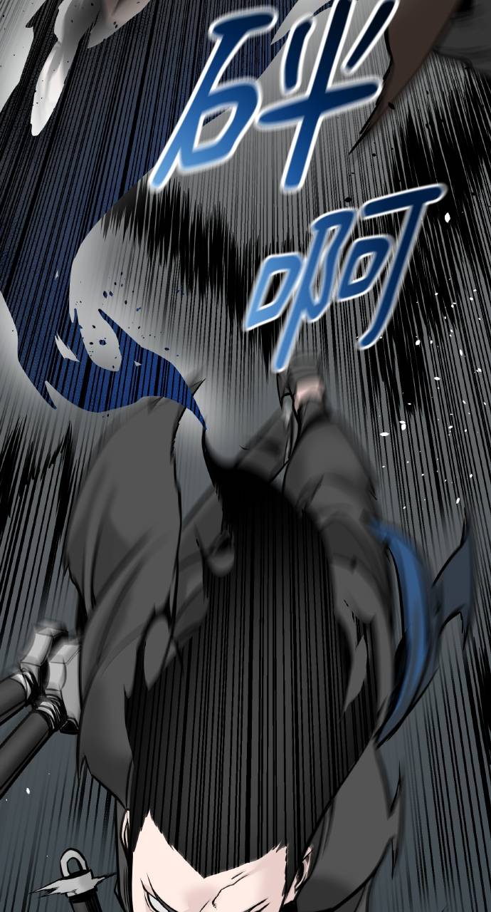 可疑小公子深藏不露第2話P40