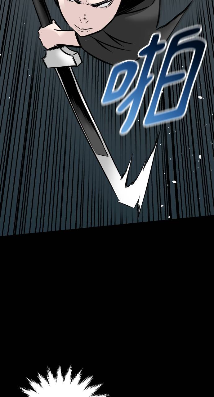 可疑小公子深藏不露第2話P41