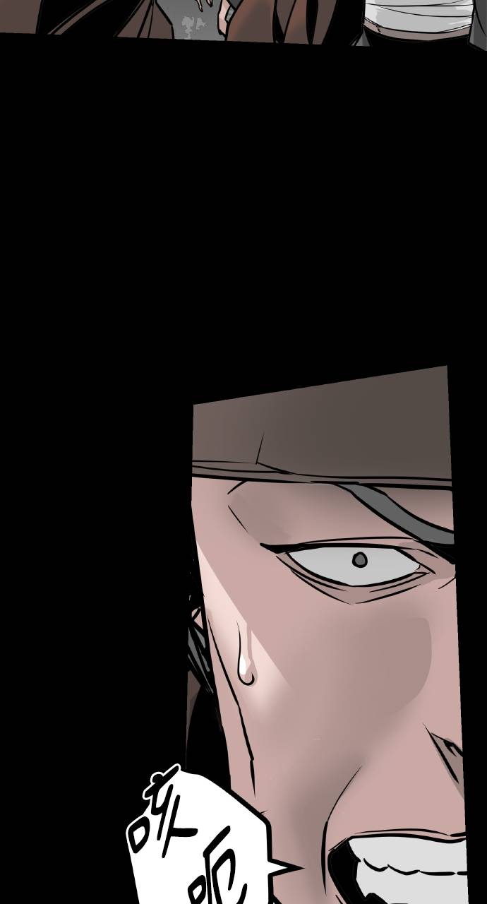 可疑小公子深藏不露第2話P47