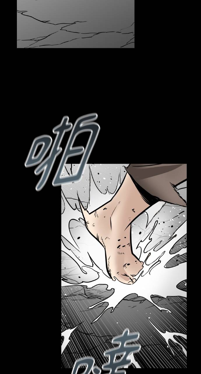 可疑小公子深藏不露第2話P7