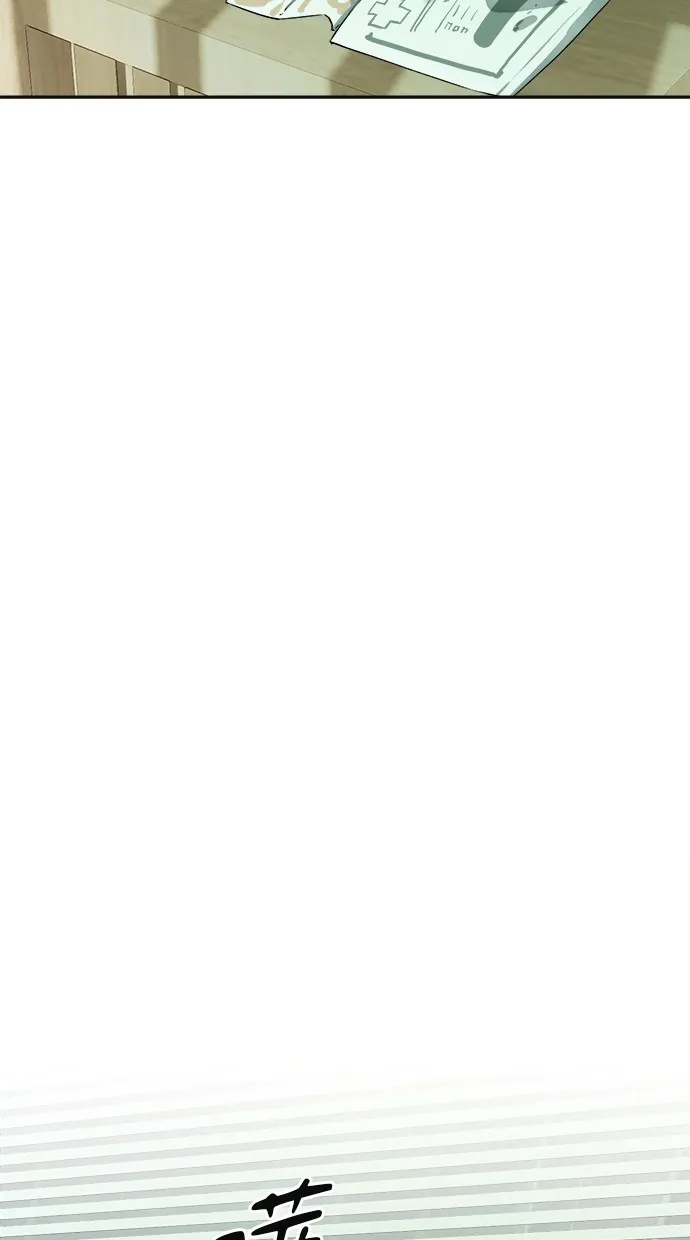 溺毙又何妨第1话 朋友P10