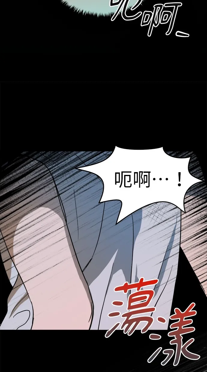 溺毙又何妨第1话 朋友P101