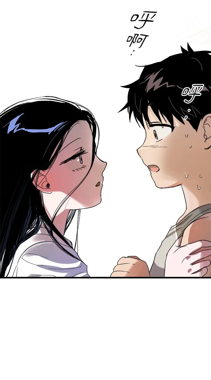 溺毙又何妨第1话 朋友P103