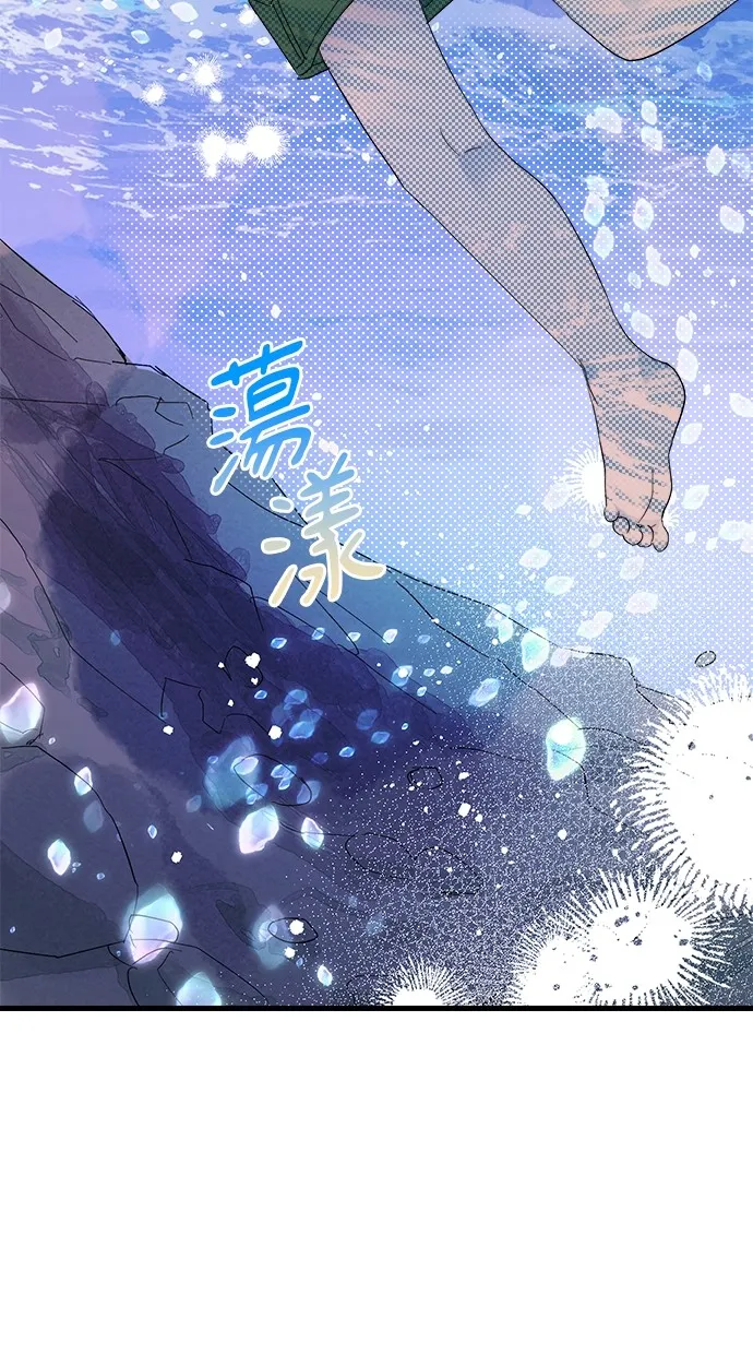 溺毙又何妨第1话 朋友P109