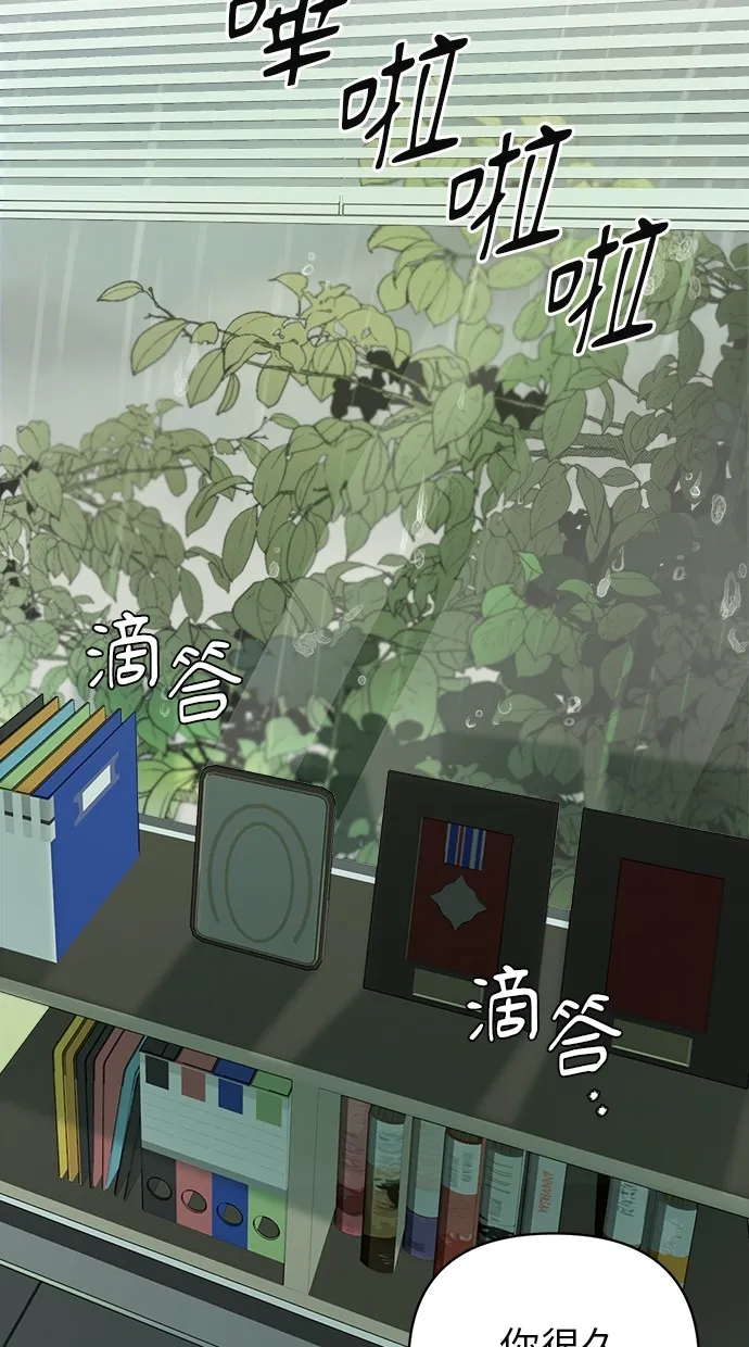 溺毙又何妨第1话 朋友P11