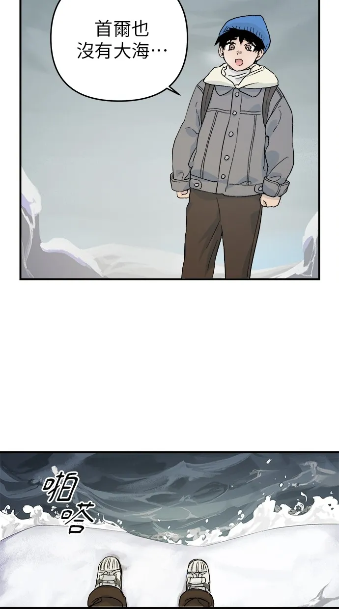 溺毙又何妨第1话 朋友P125