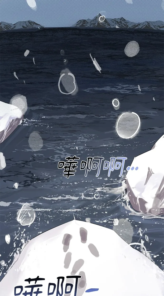 溺毙又何妨第1话 朋友P131