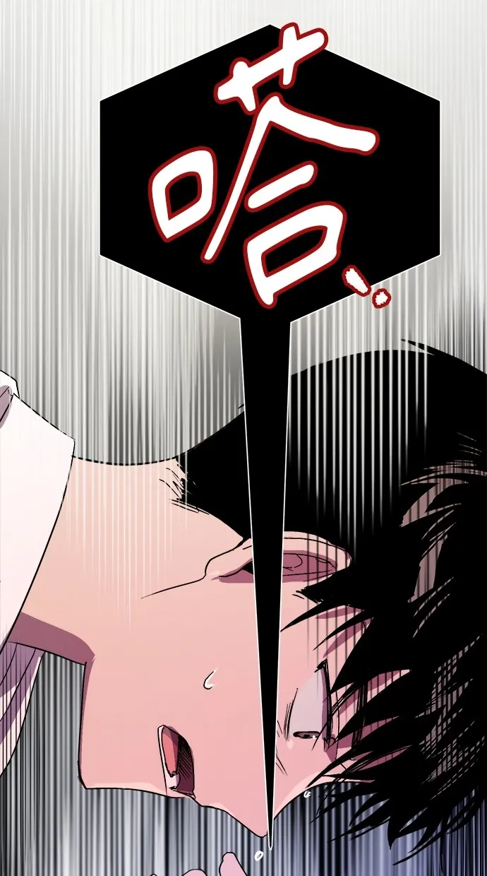 溺毙又何妨第1话 朋友P141