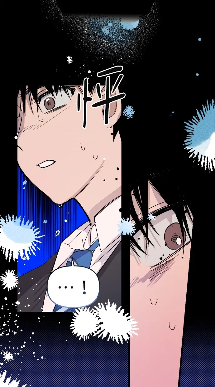 溺毙又何妨第1话 朋友P148