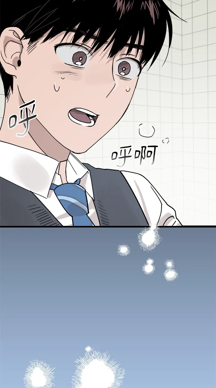 溺毙又何妨第1话 朋友P151