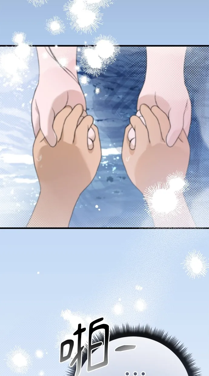 溺毙又何妨第1话 朋友P152