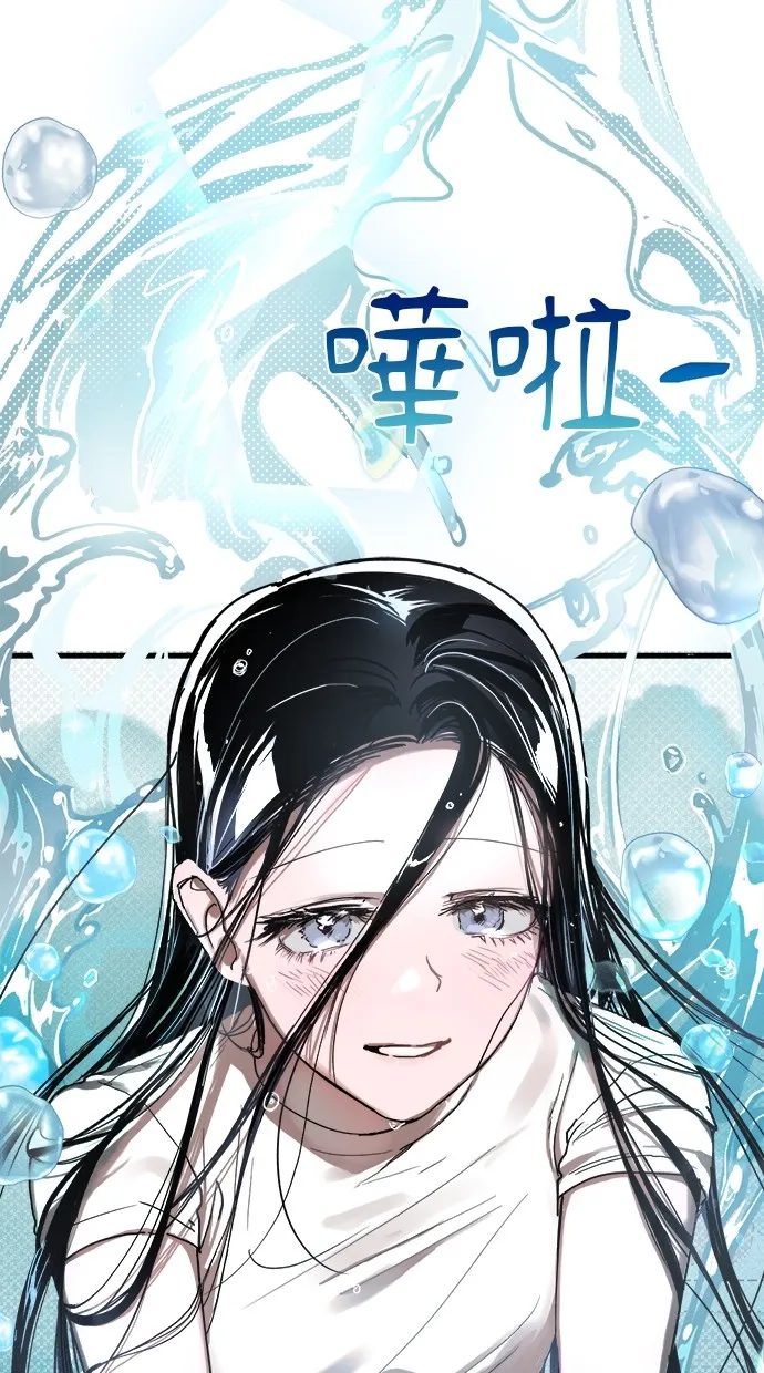 溺毙又何妨第1话 朋友P157