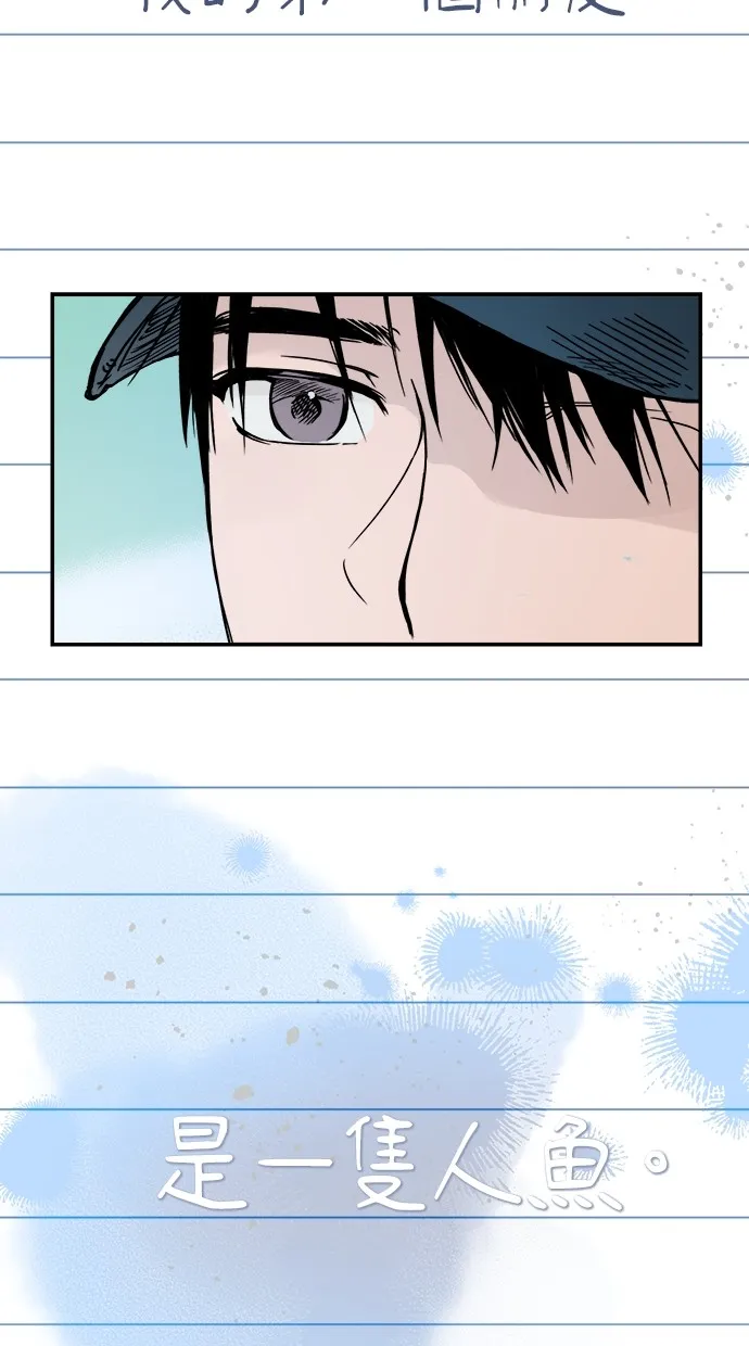 溺毙又何妨第1话 朋友P18